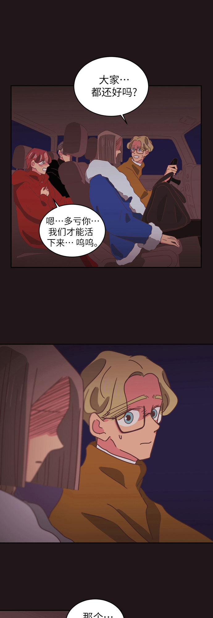第34话（第一季 最终话）43