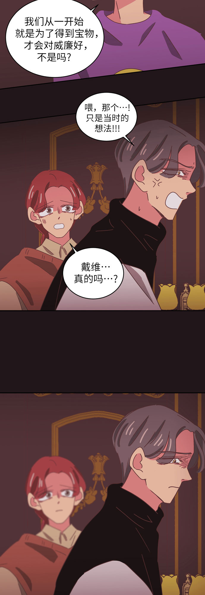 第34话（第一季 最终话）5