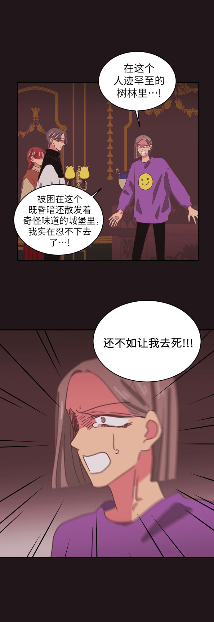 第34话（第一季 最终话）8