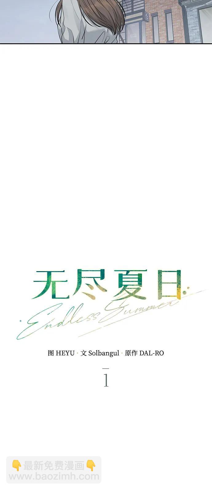 第1话10