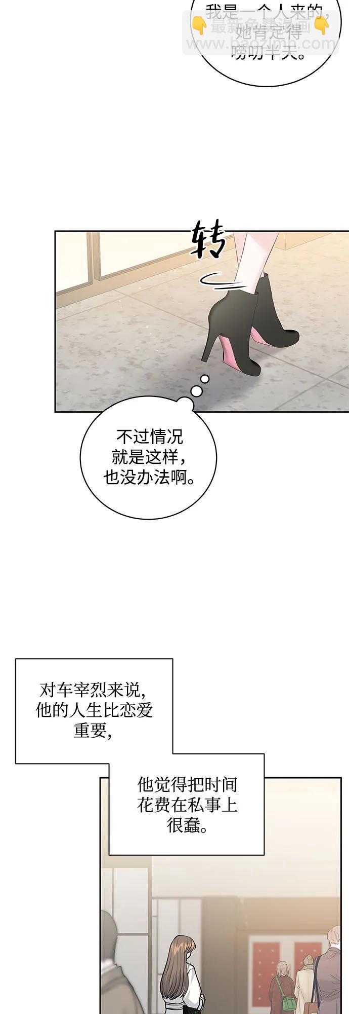 第1话13