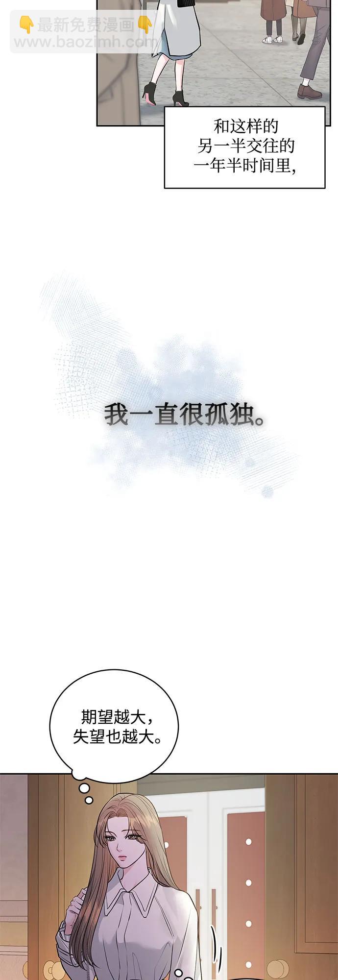 第1话14