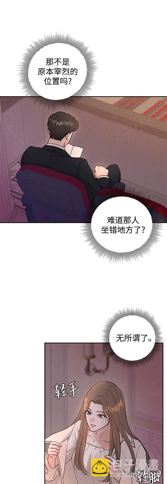 第1话16
