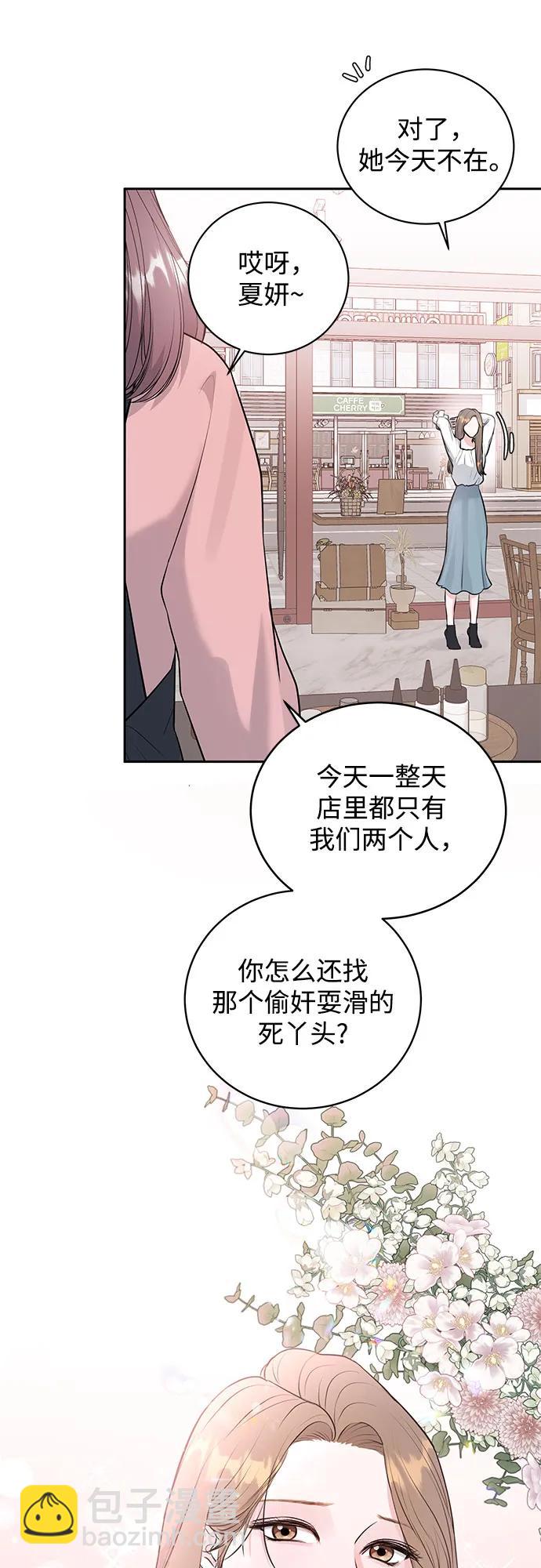 第1话2