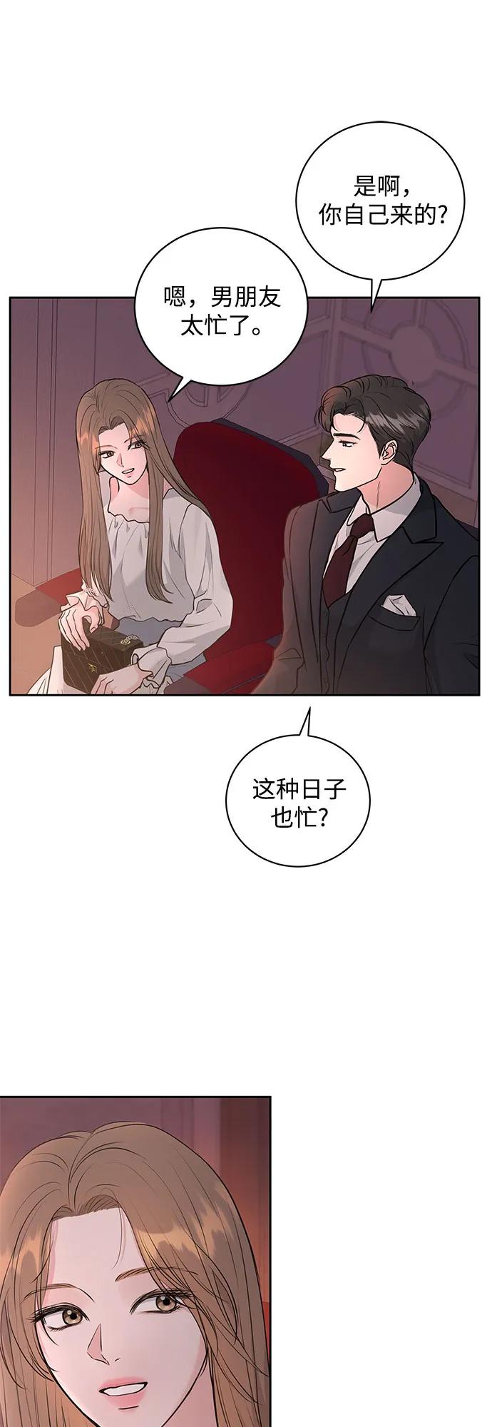 第1话21