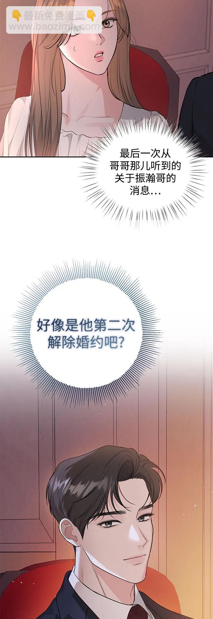 第1话23