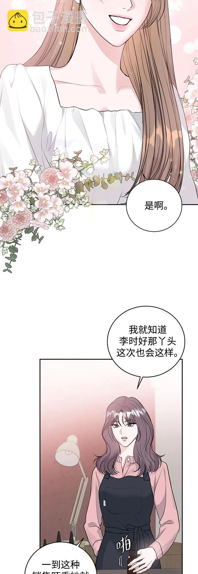 第1话3