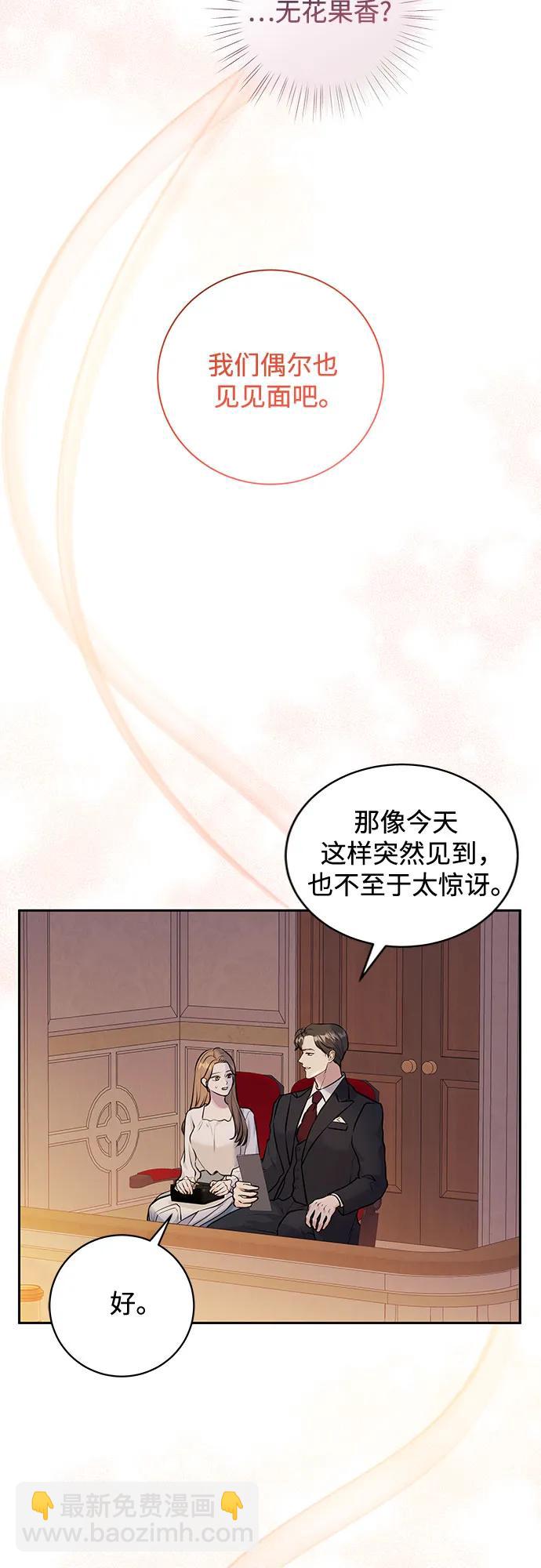 第1话30