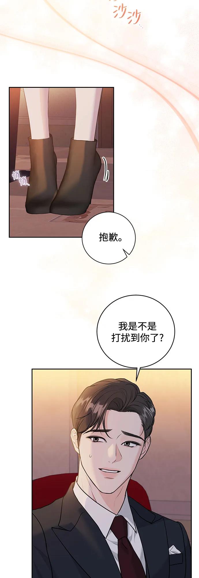 第1话33
