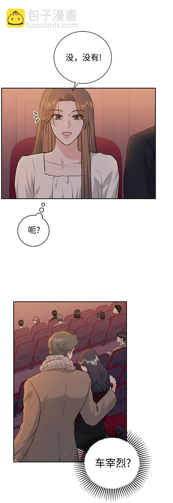 第1话35