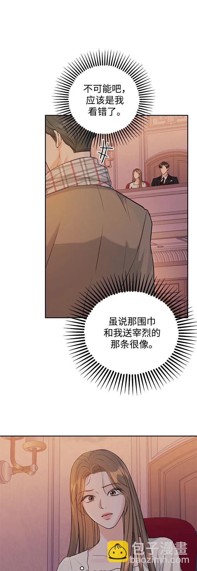 第1话36