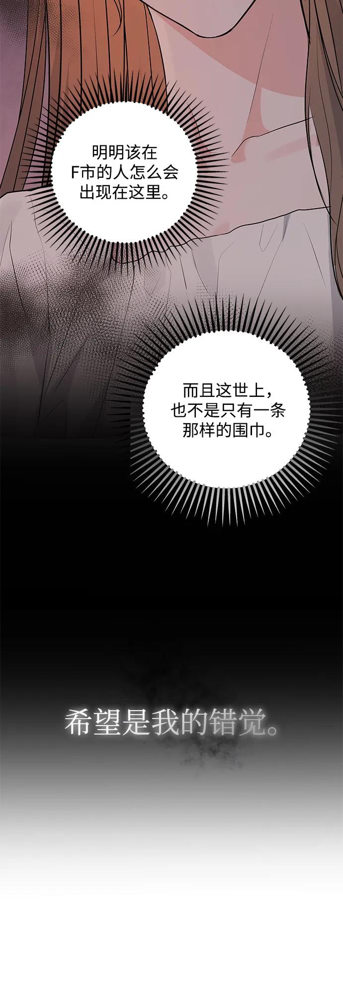 第1话38