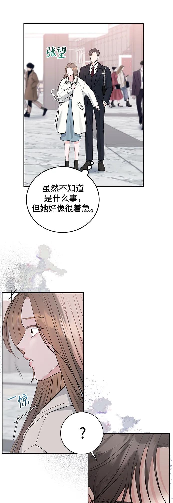 第1话45