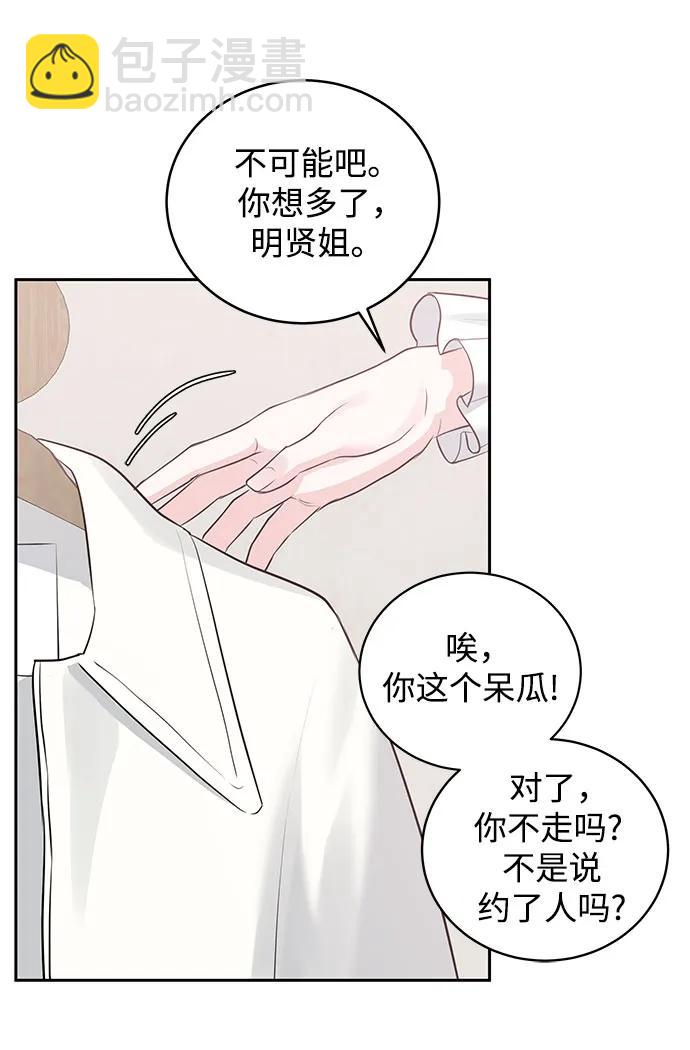 第1话5