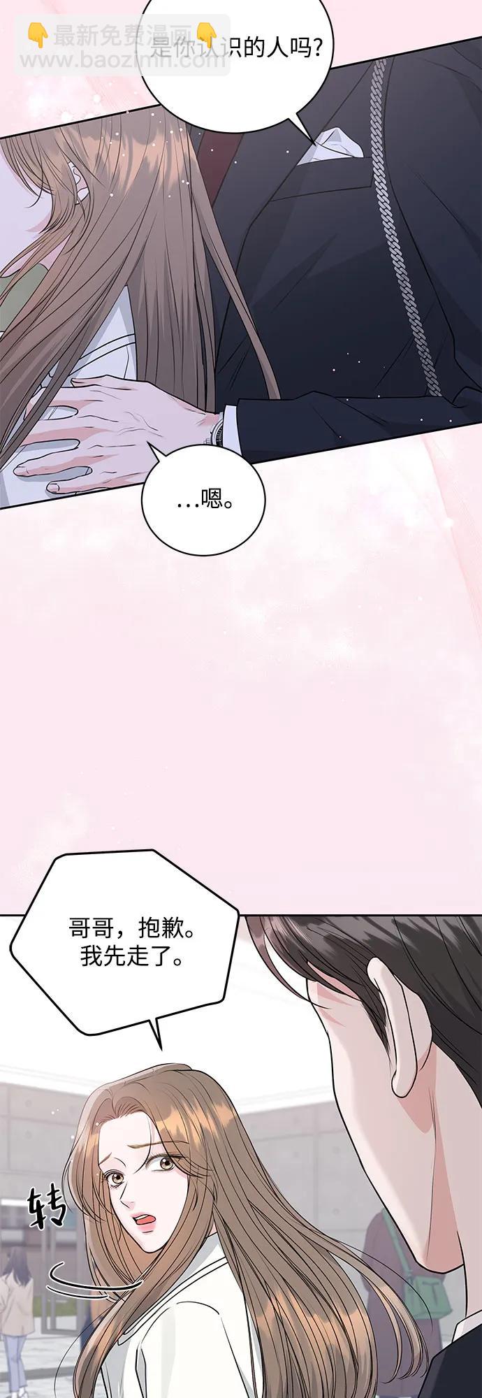 第1话54