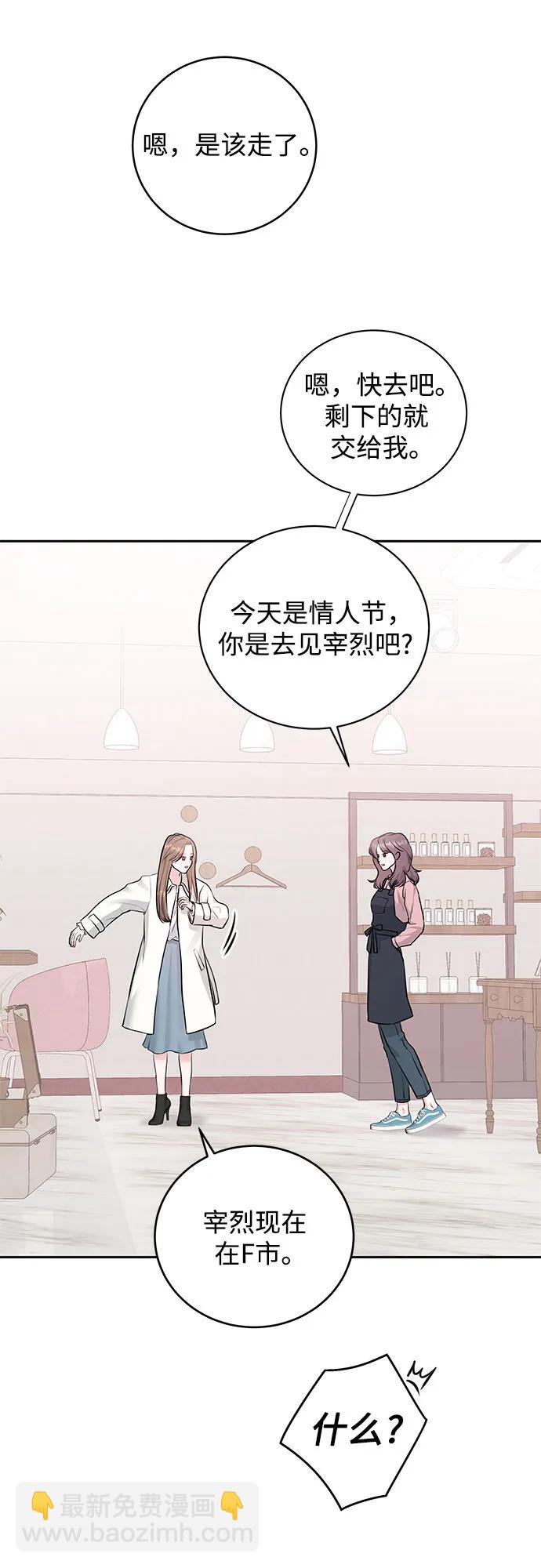 第1话6