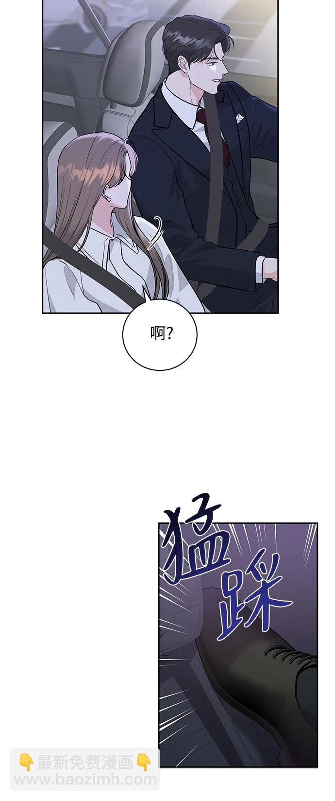 第1话61