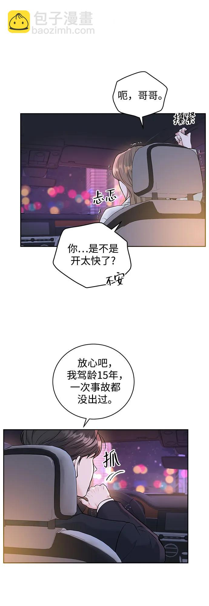 第1话64