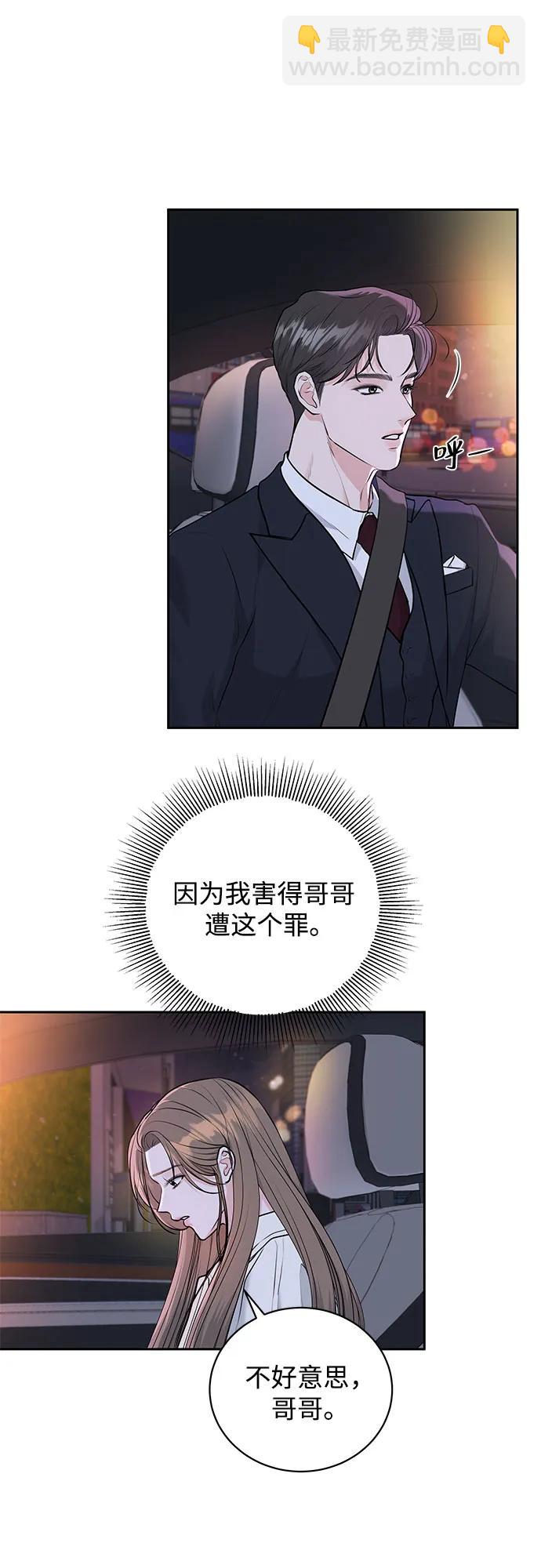 第1话67