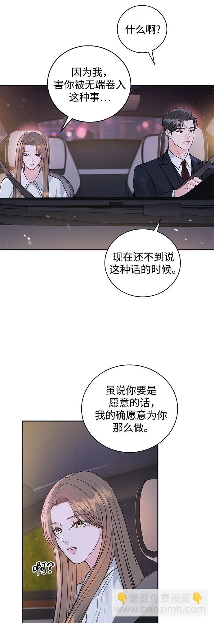 第1话68