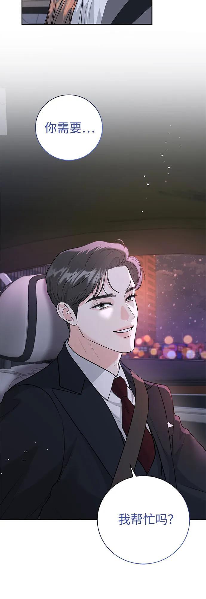第1话69