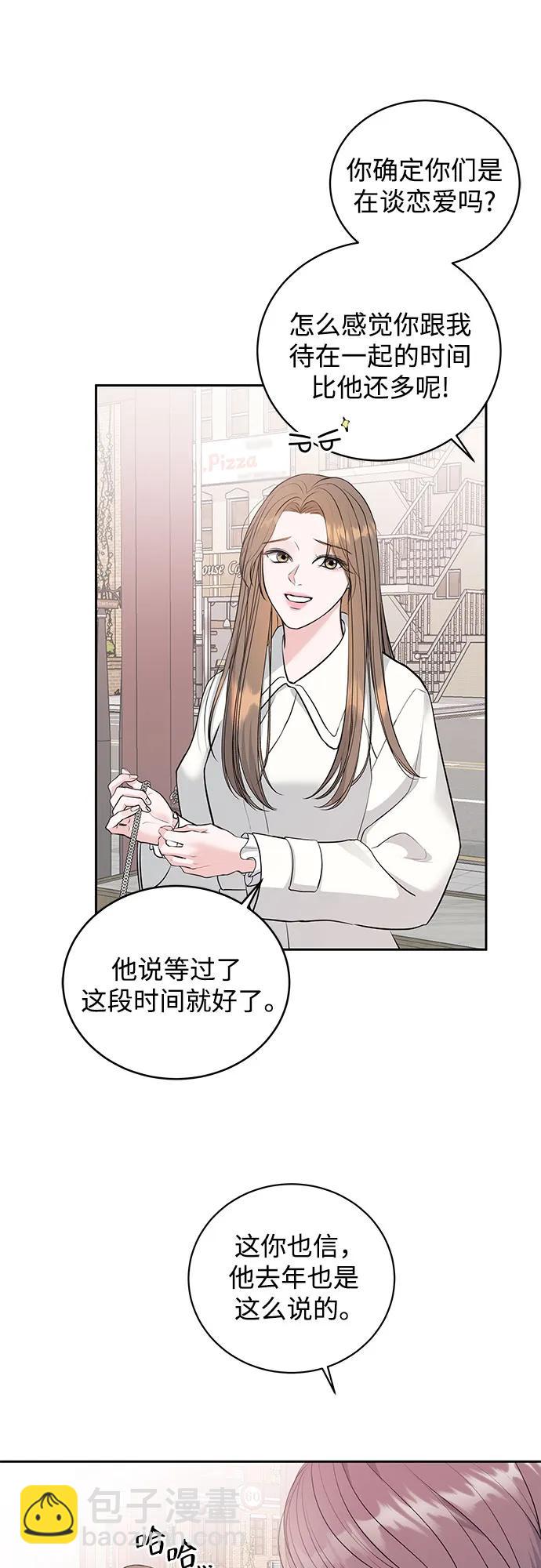 第1话7
