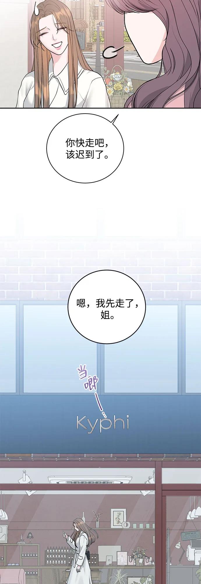 第1话8