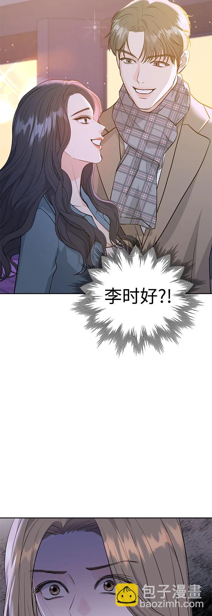 第2话10