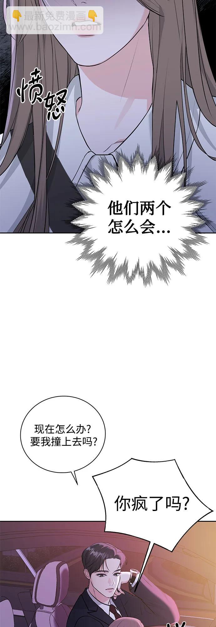 第2话11