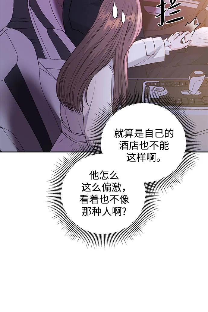第2话12