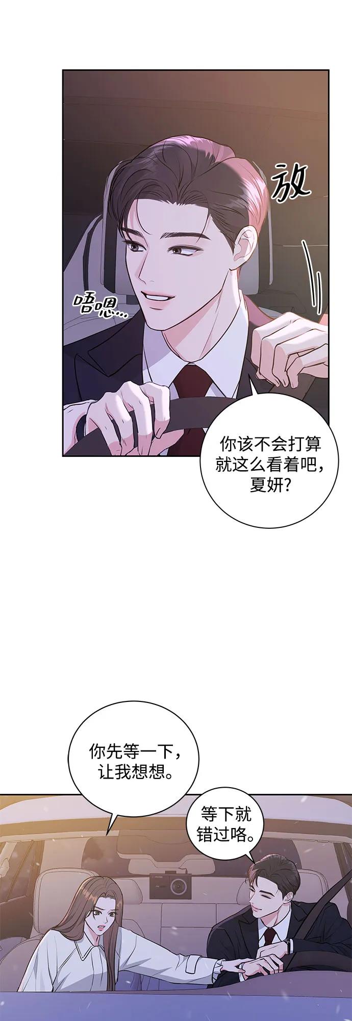 第2话13