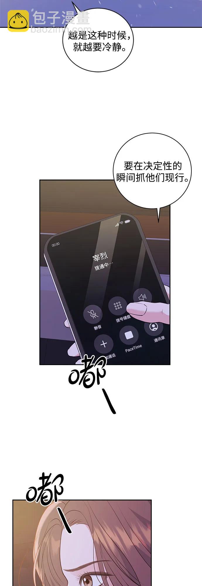 第2话14