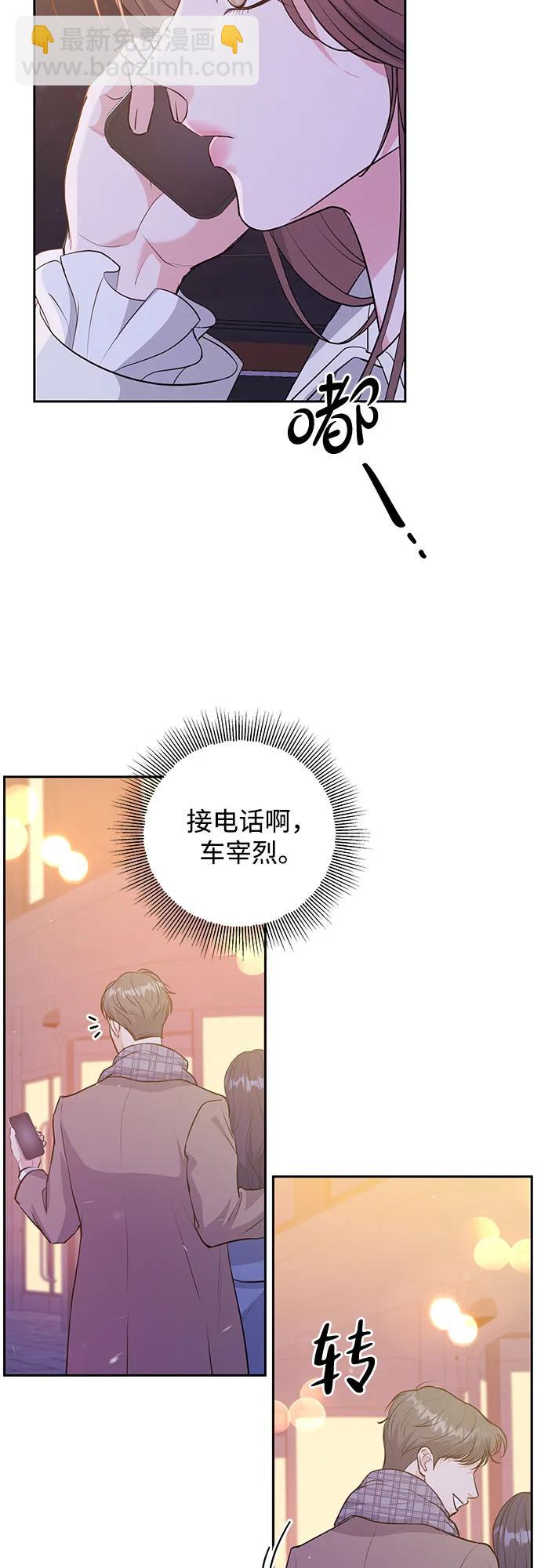 第2话15