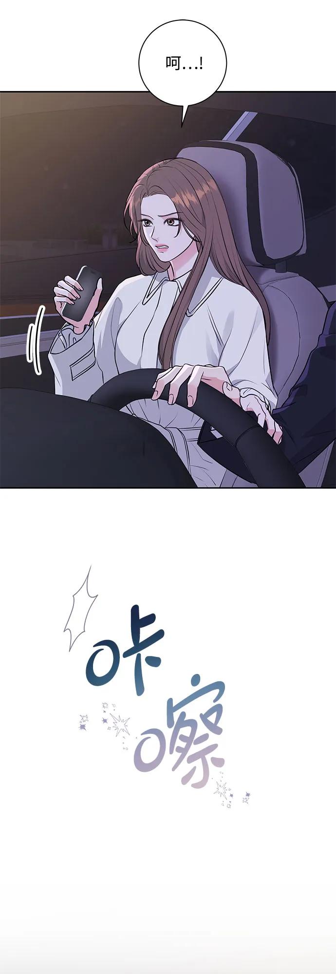 第2话17
