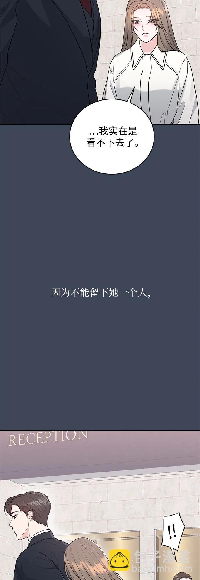 第2话23