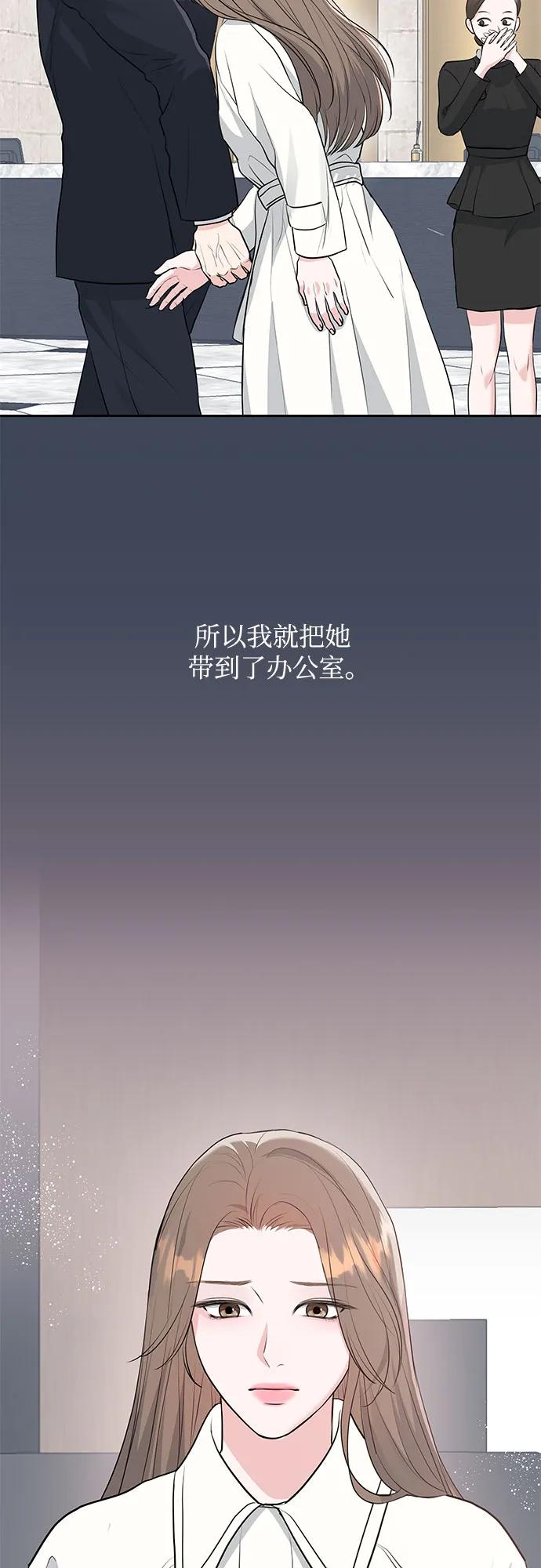 第2话24