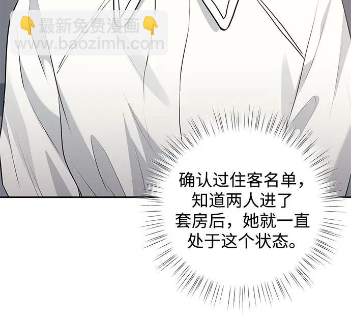 第2话25