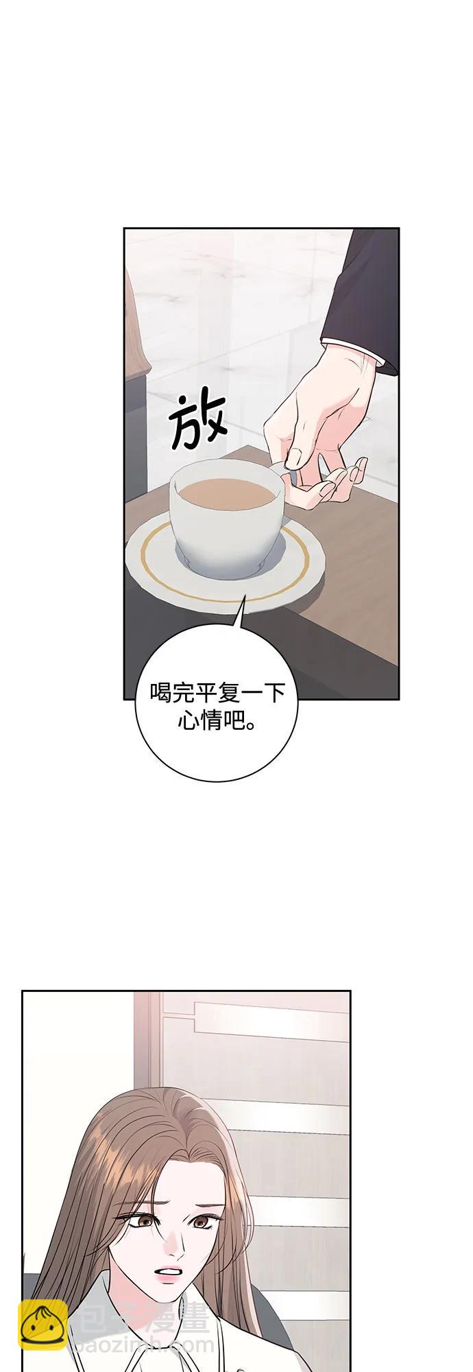 第2话26