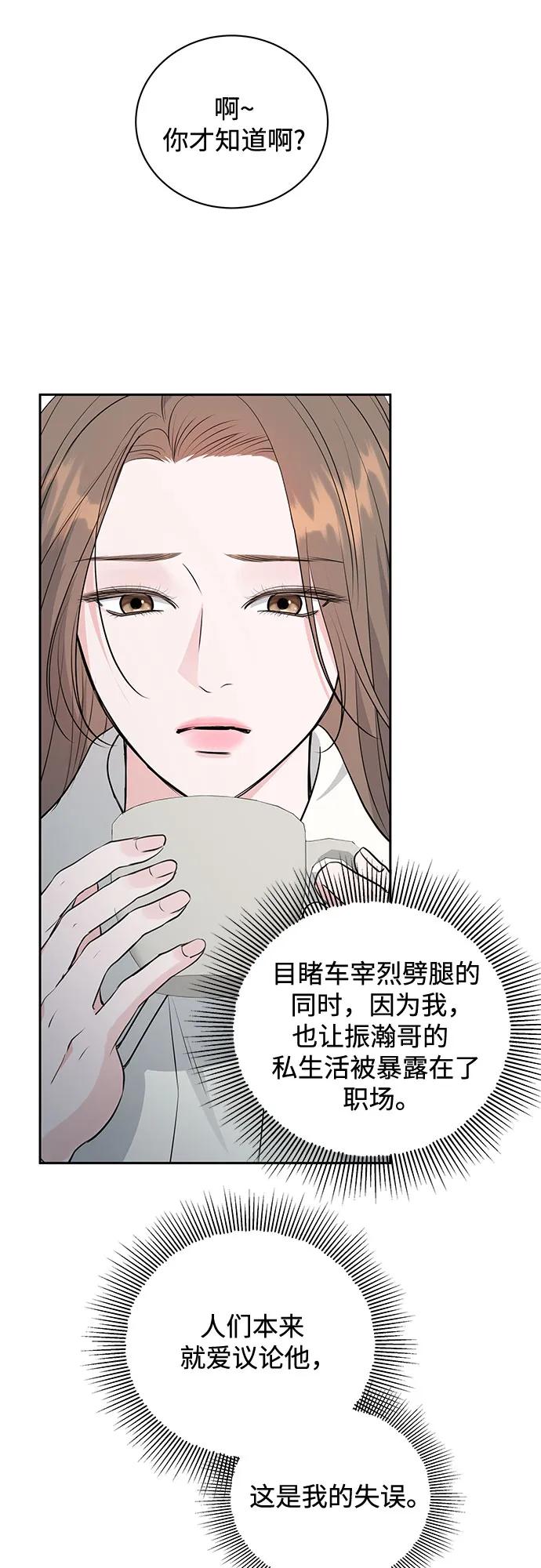 第2话28