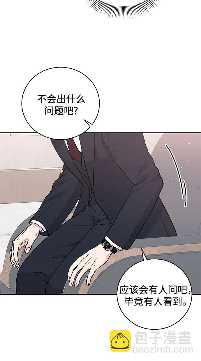第2话29