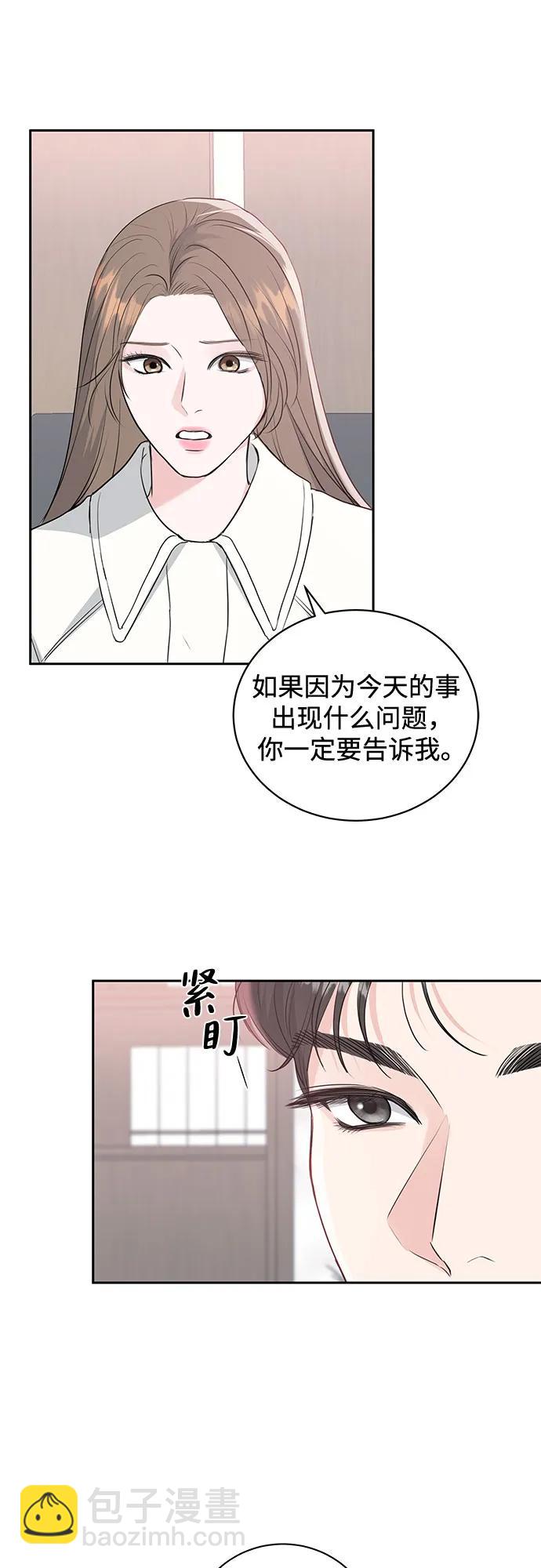 第2话32