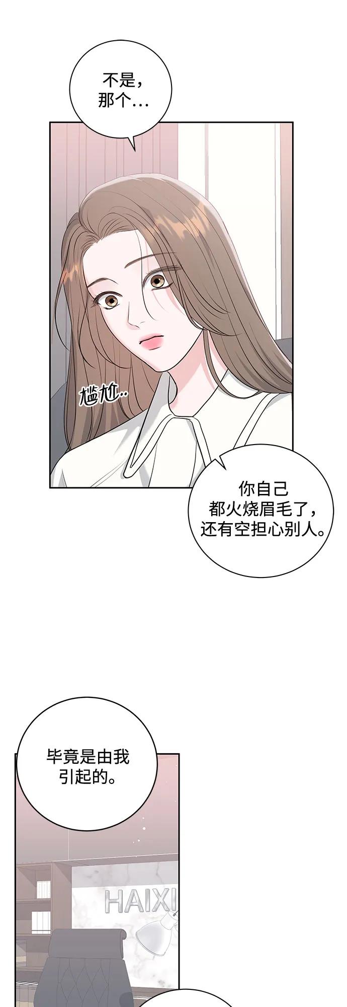 第2话34