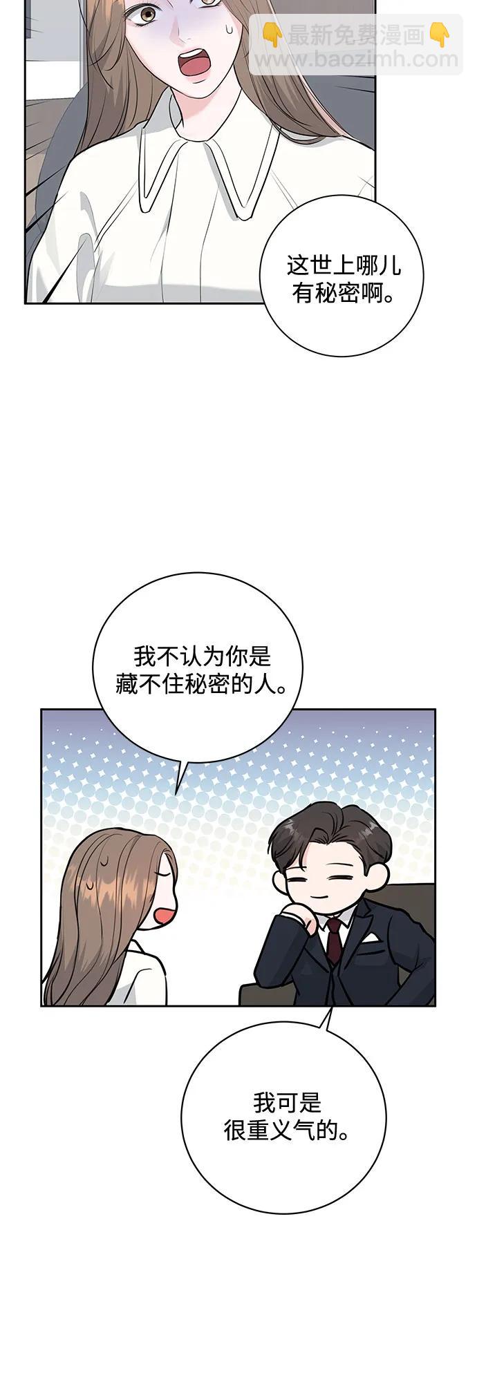第2话39