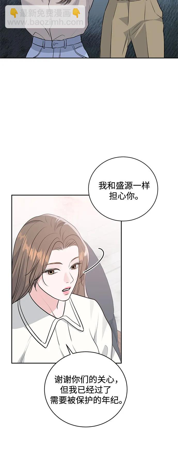 第2话41