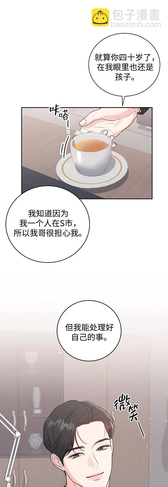 第2话42