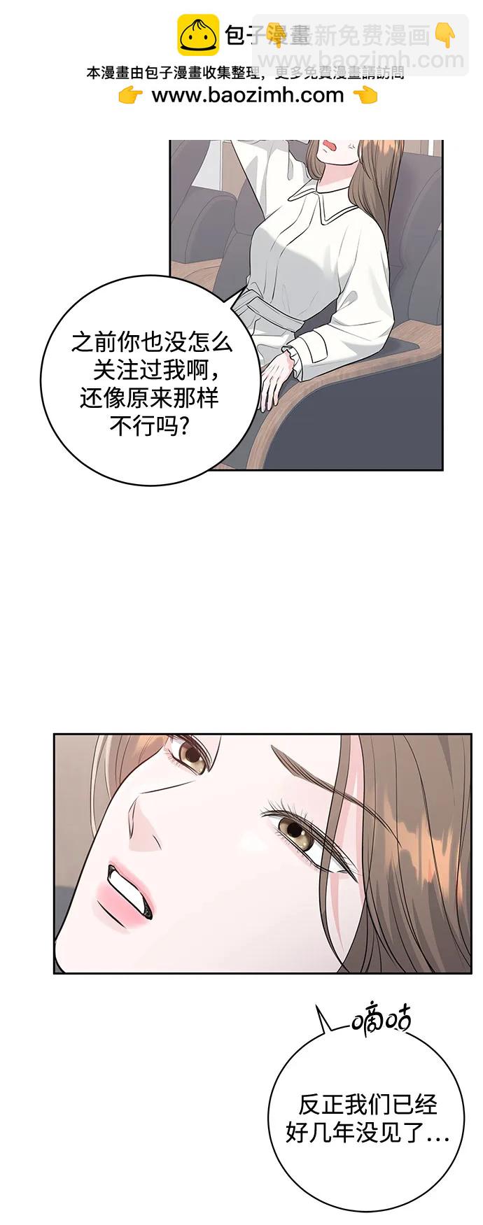 第2话45