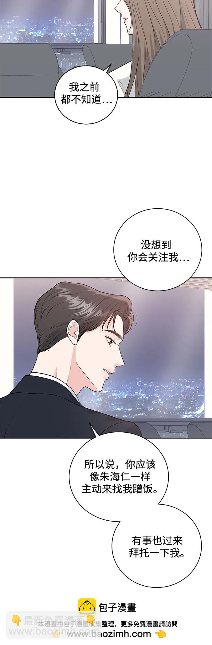 第2话49