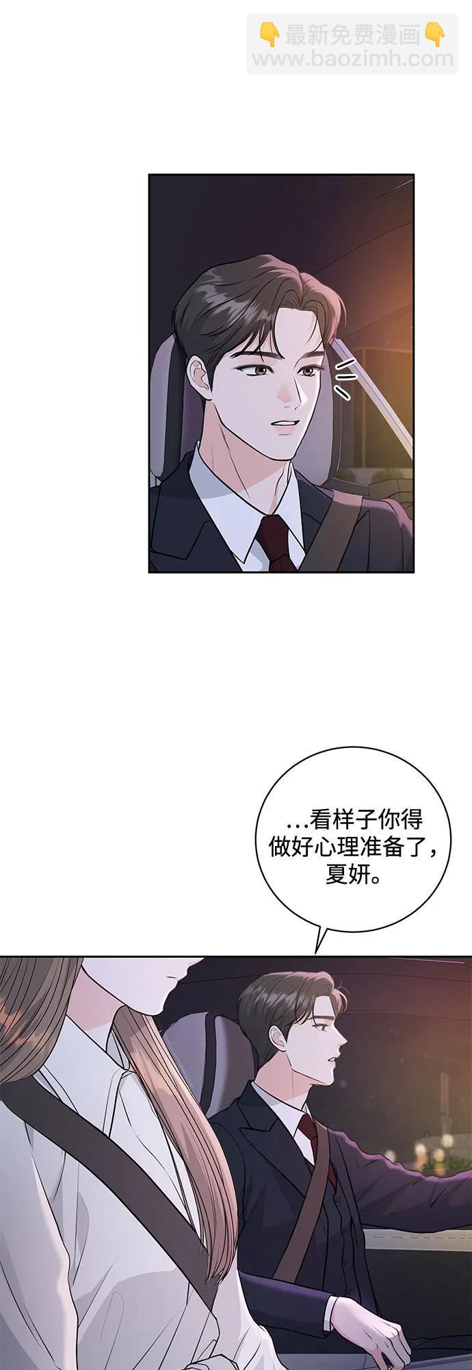 第2话5