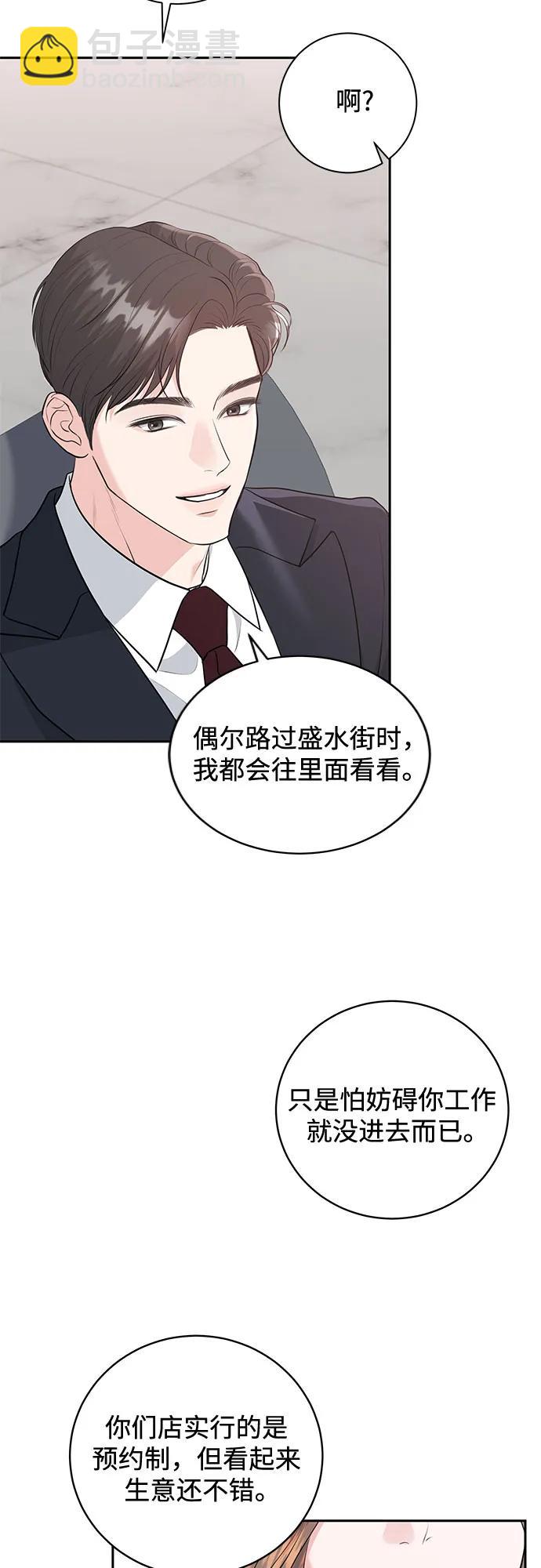 第2话51