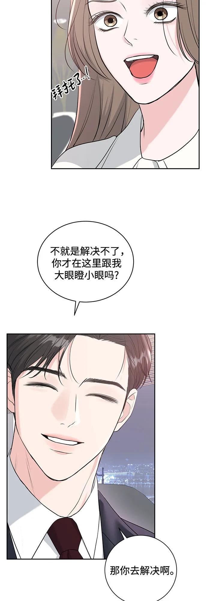 第2话55
